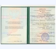 Диплом высшее образование Анастаси Колотвинова